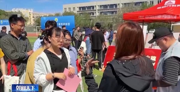 易资配 AI简历诊断、创业指导……高校毕业生就业&#32;“大礼包”来了！
