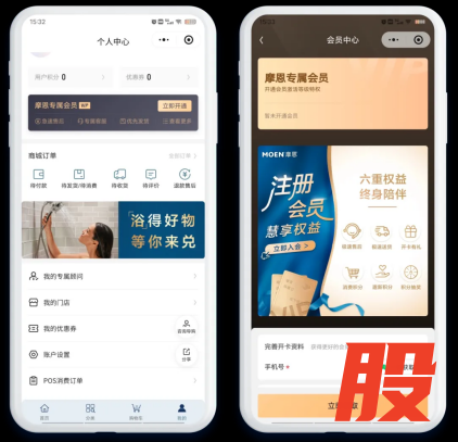 ▲促销券核销&会员权益